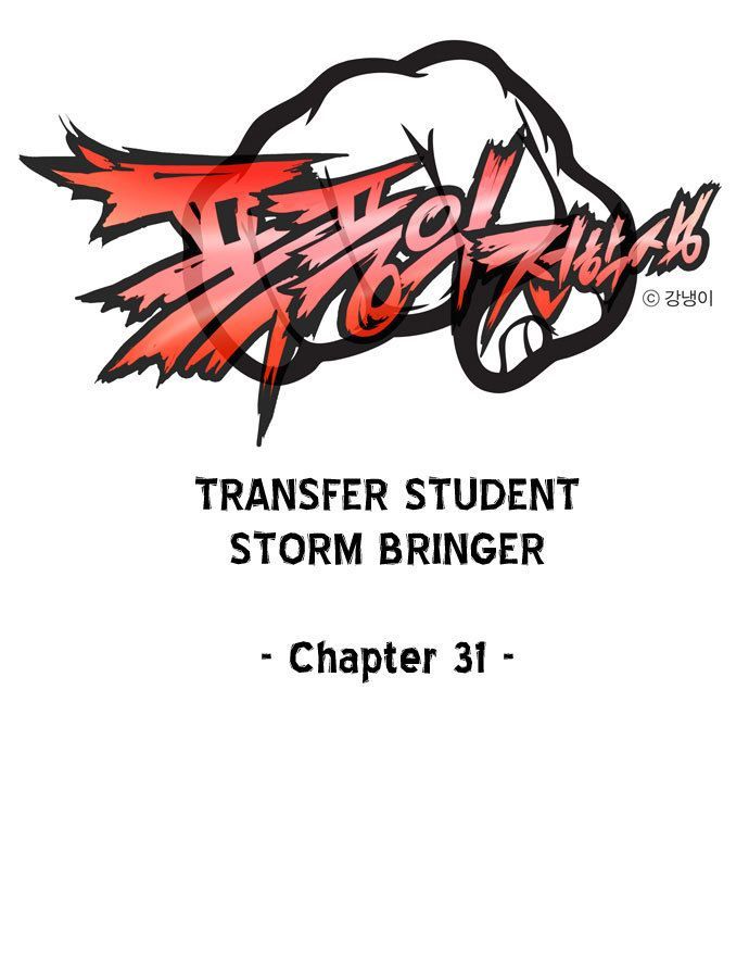 Transfer Student Storm Bringer - Chapter 31 Page 3