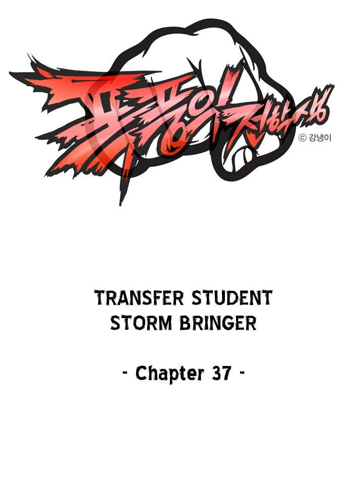 Transfer Student Storm Bringer - Chapter 37 Page 2