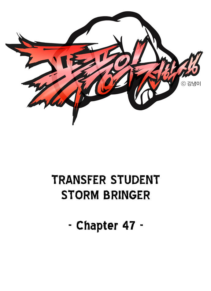 Transfer Student Storm Bringer - Chapter 47 Page 1