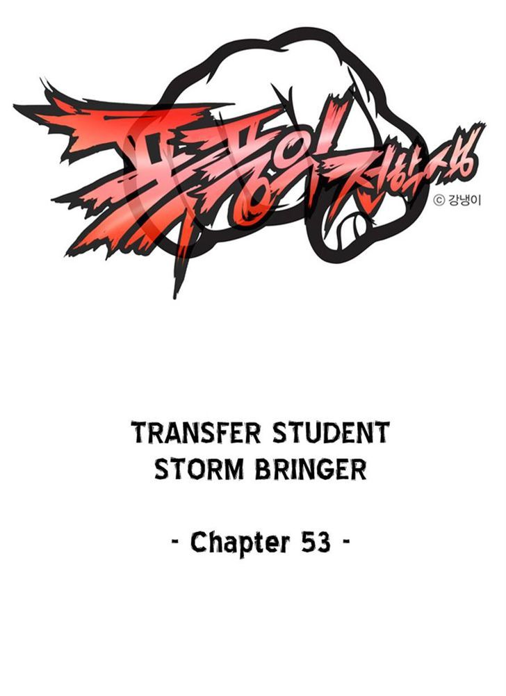 Transfer Student Storm Bringer - Chapter 53 Page 1