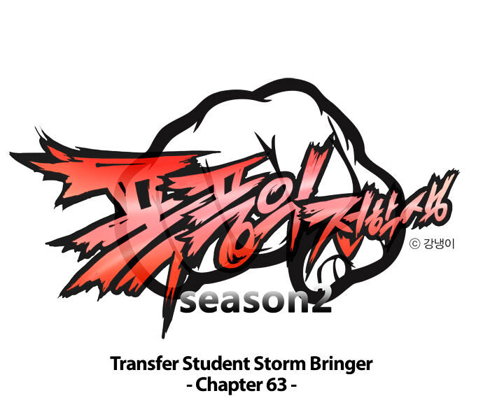 Transfer Student Storm Bringer - Chapter 63 Page 2