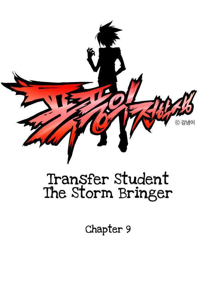 Transfer Student Storm Bringer - Chapter 9 Page 3