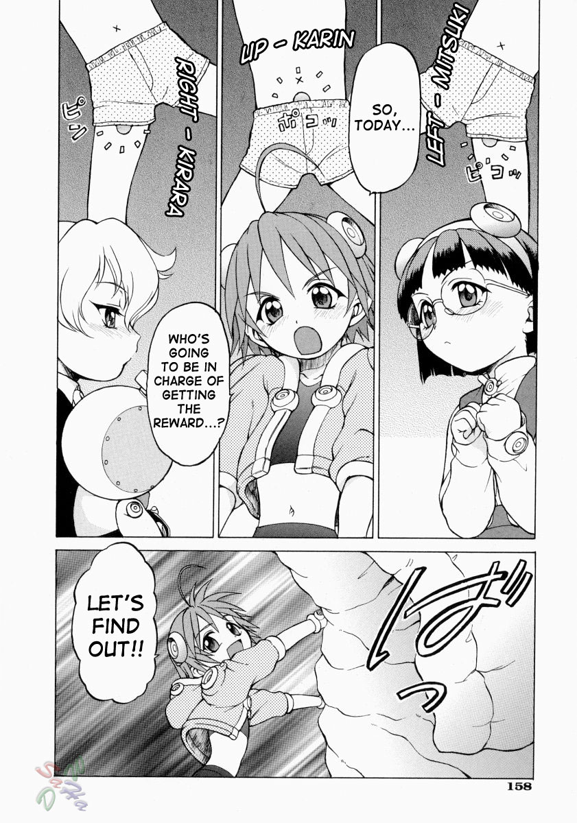 Petit-Roid 3 - Chapter 12 Page 2