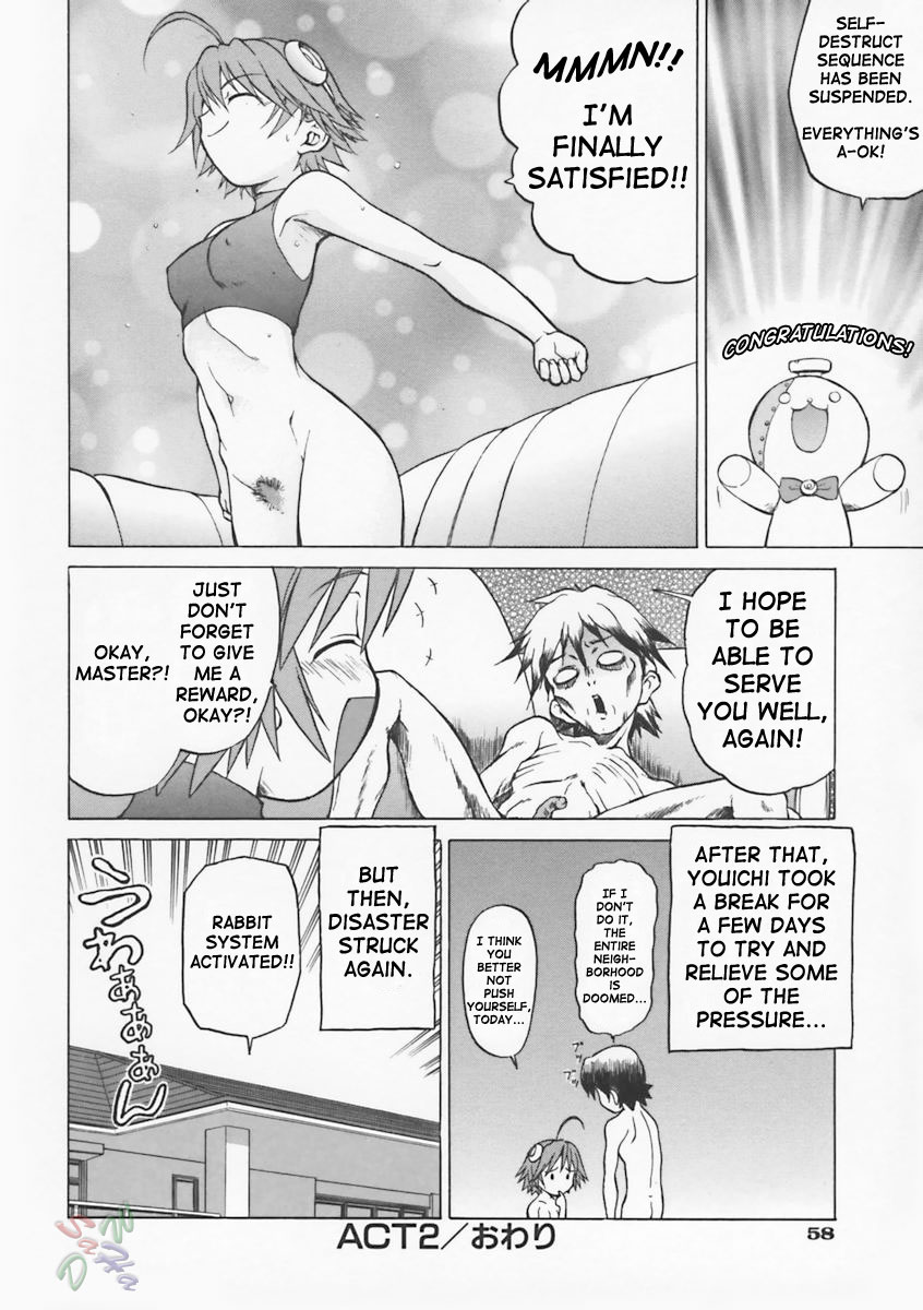 Petit-Roid 3 - Chapter 2 Page 24