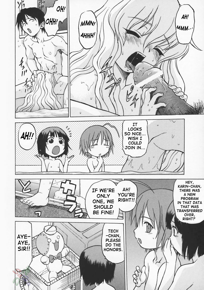 Petit-Roid 3 - Chapter 3 Page 13