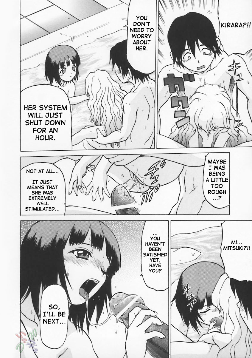 Petit-Roid 3 - Chapter 3 Page 21
