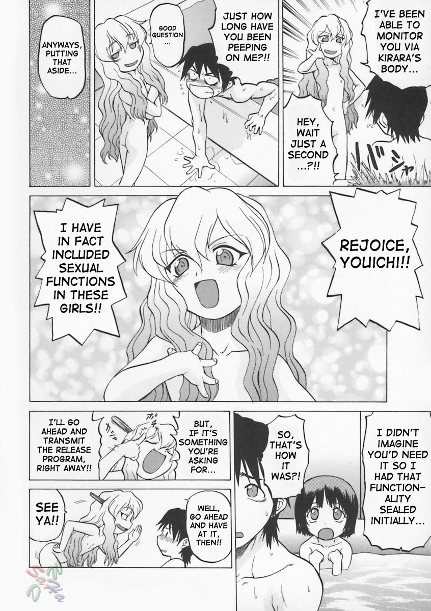 Petit-Roid 3 - Chapter 3 Page 7