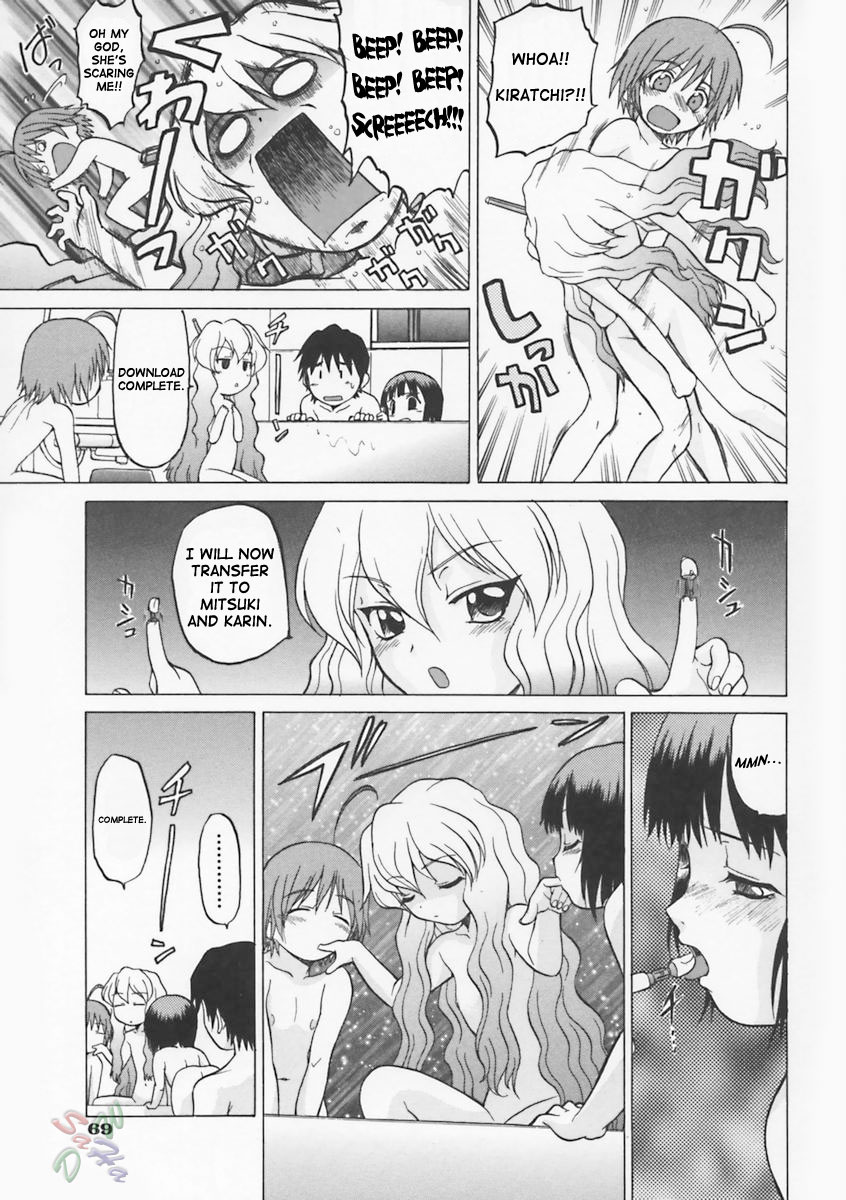 Petit-Roid 3 - Chapter 3 Page 8