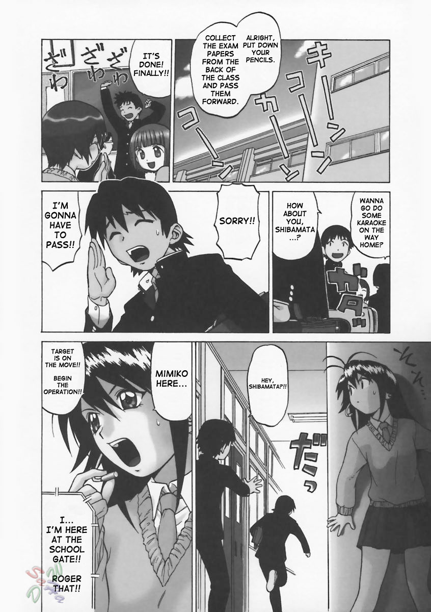 Petit-Roid 3 - Chapter 5 Page 2