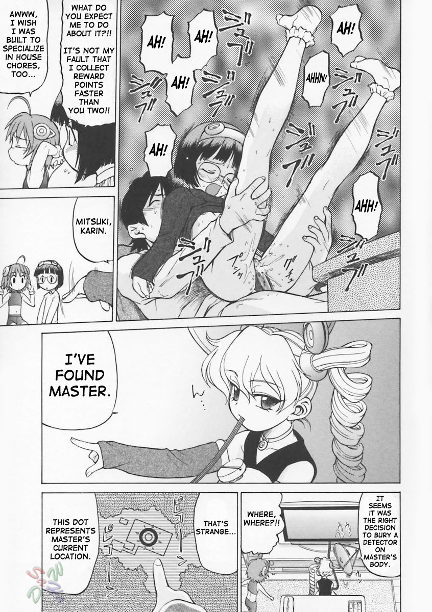 Petit-Roid 3 - Chapter 5 Page 9
