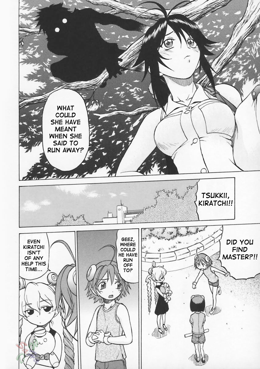 Petit-Roid 3 - Chapter 6 Page 5