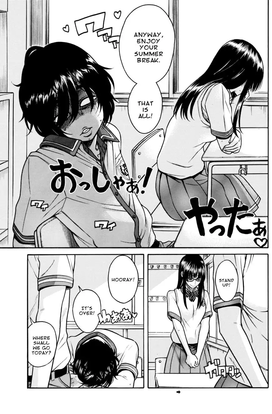 Boku Dake Shitteru Ichinomiya-san - Chapter 11 Page 4