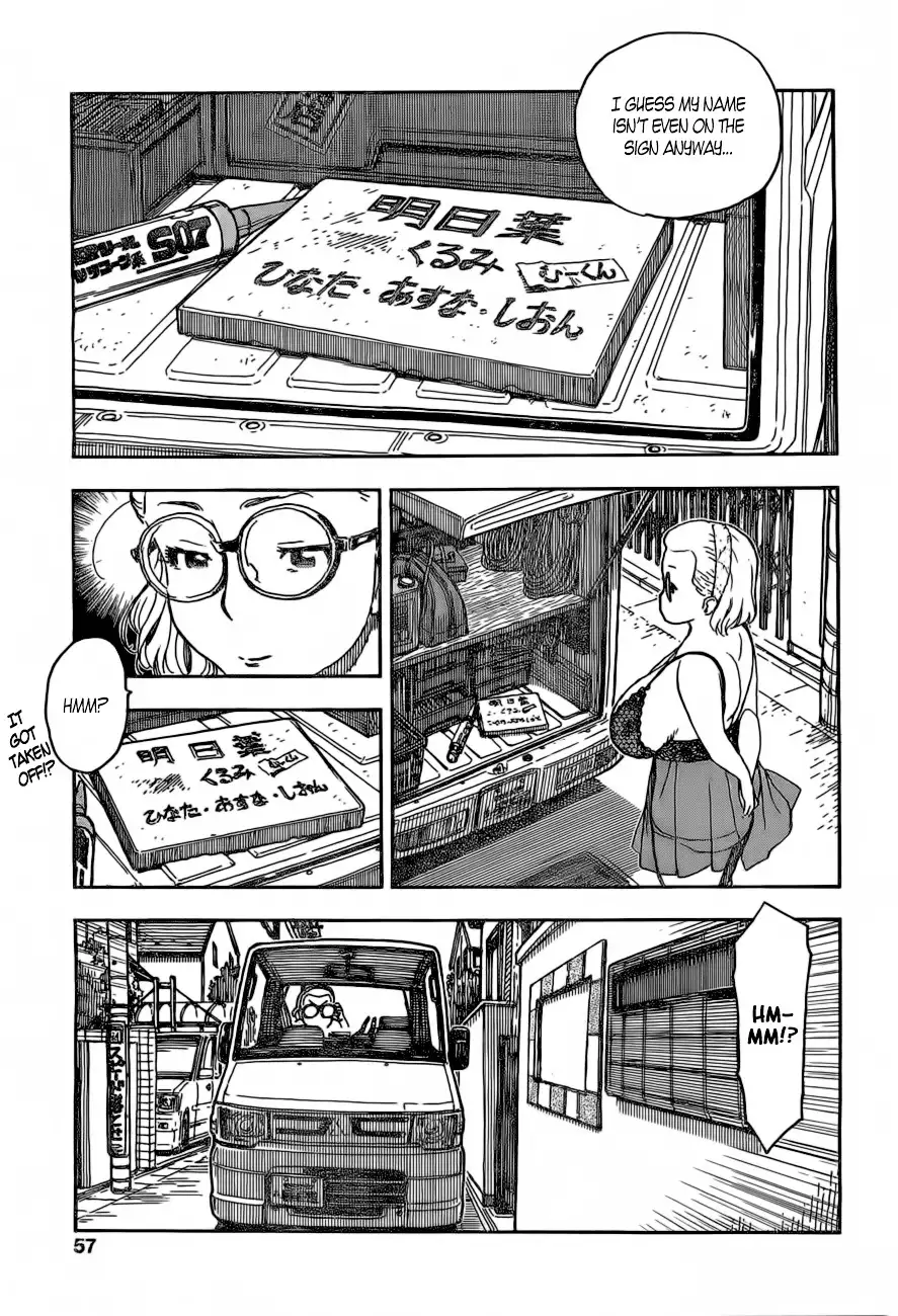 Ashitaba-san Chi no Mukogurashi - Chapter 16 Page 21