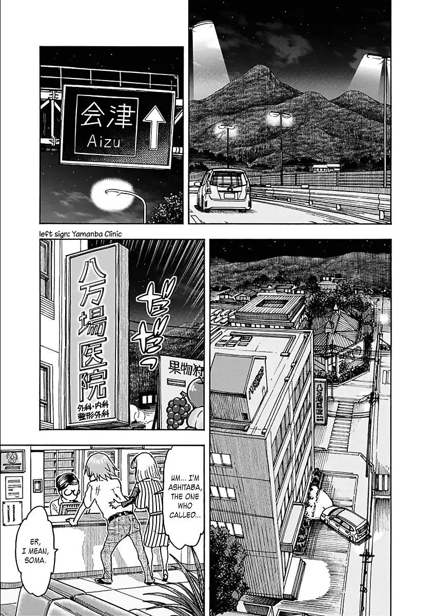 Ashitaba-san Chi no Mukogurashi - Chapter 25 Page 23