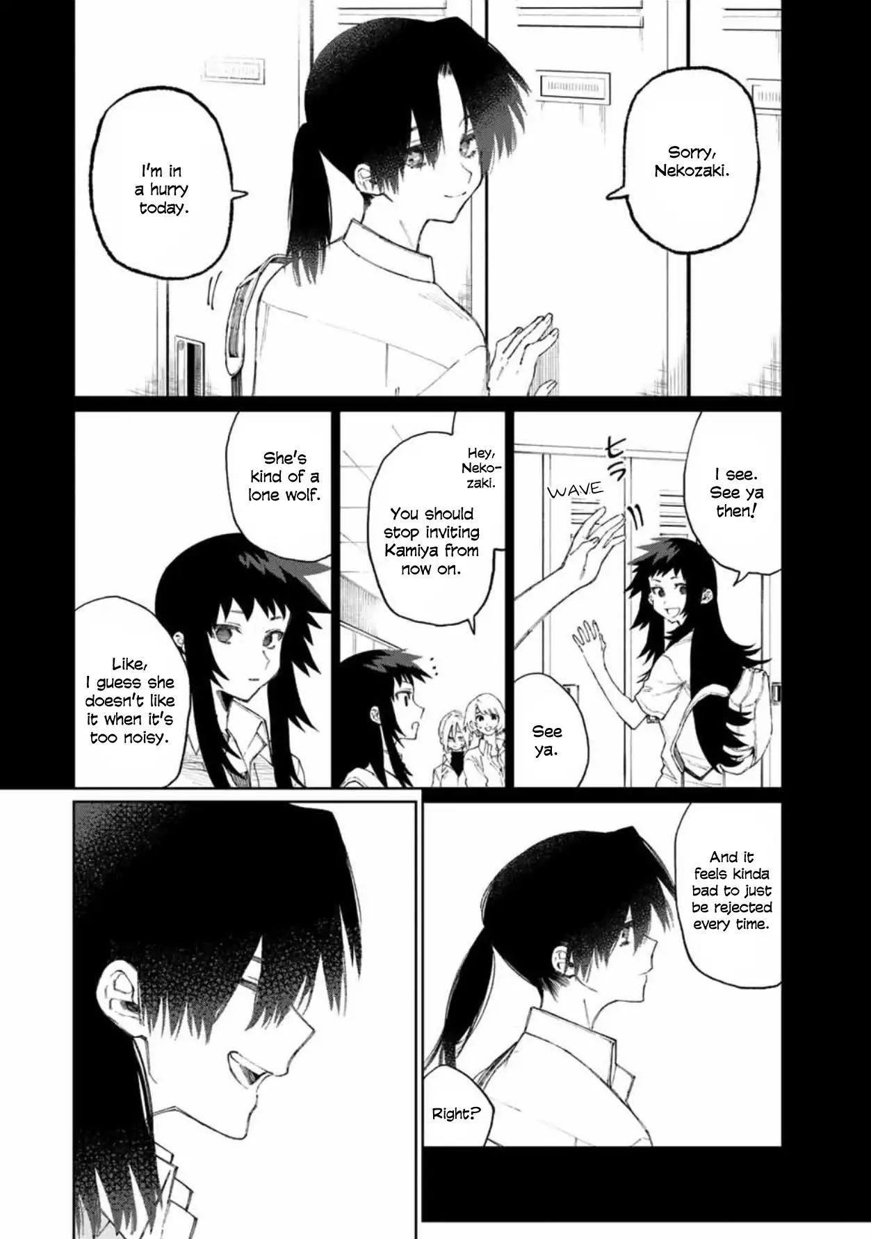 Kawaii Dake ja Nai Shikimori-san - Chapter 47 Page 11