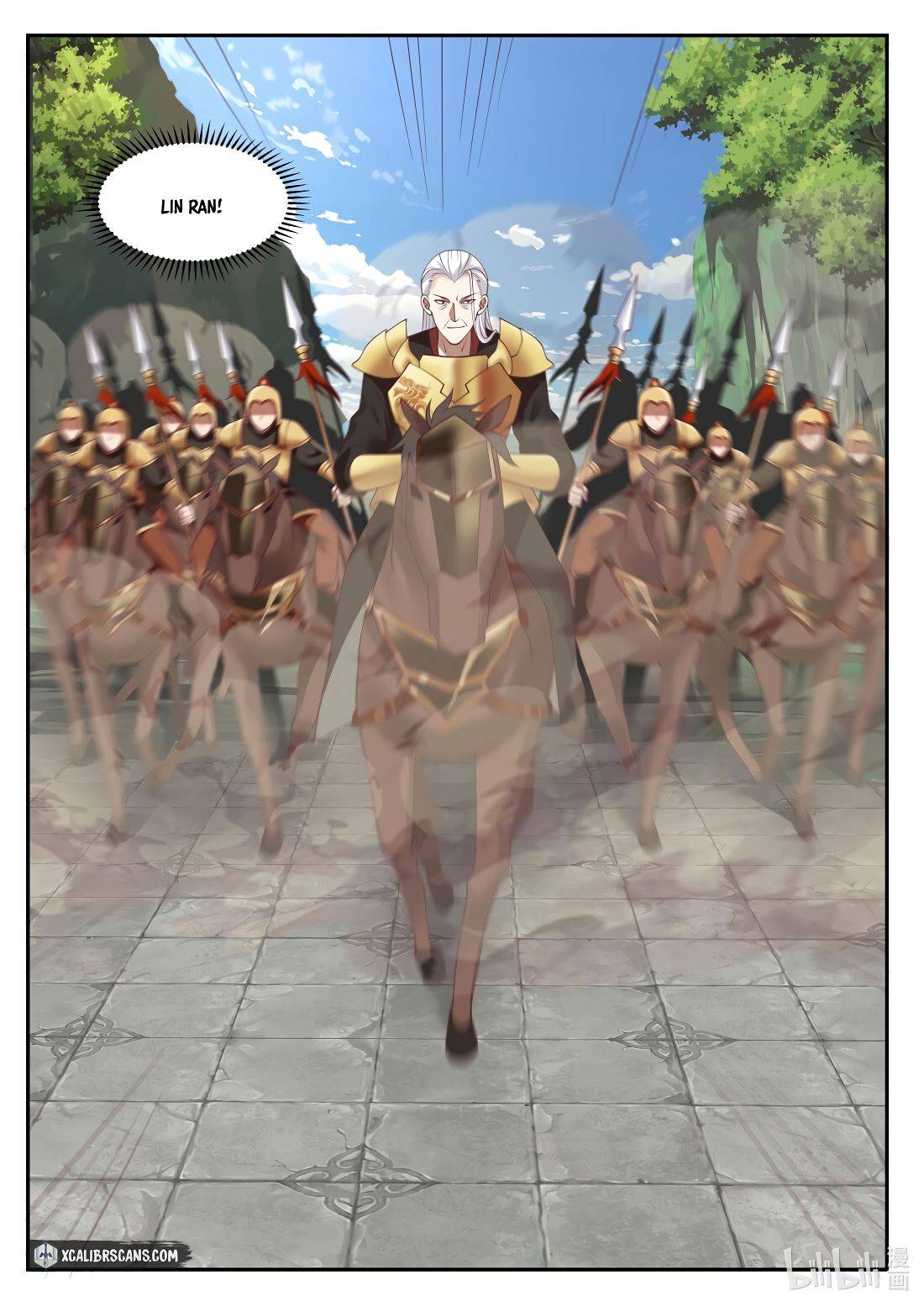 Martial God Asura - Chapter 216 Page 6