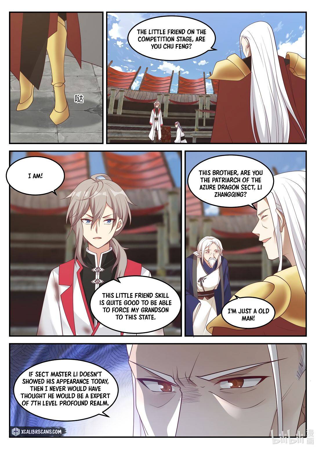 Martial God Asura - Chapter 216 Page 8
