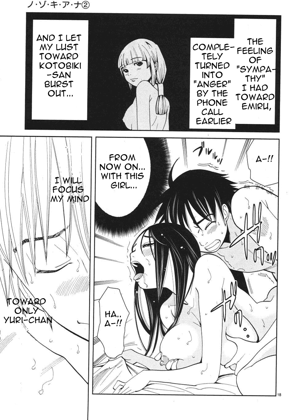 Nozoki Ana - Chapter 10 Page 26