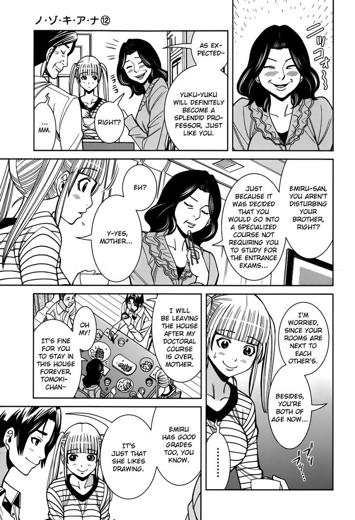 Nozoki Ana - Chapter 101 Page 7
