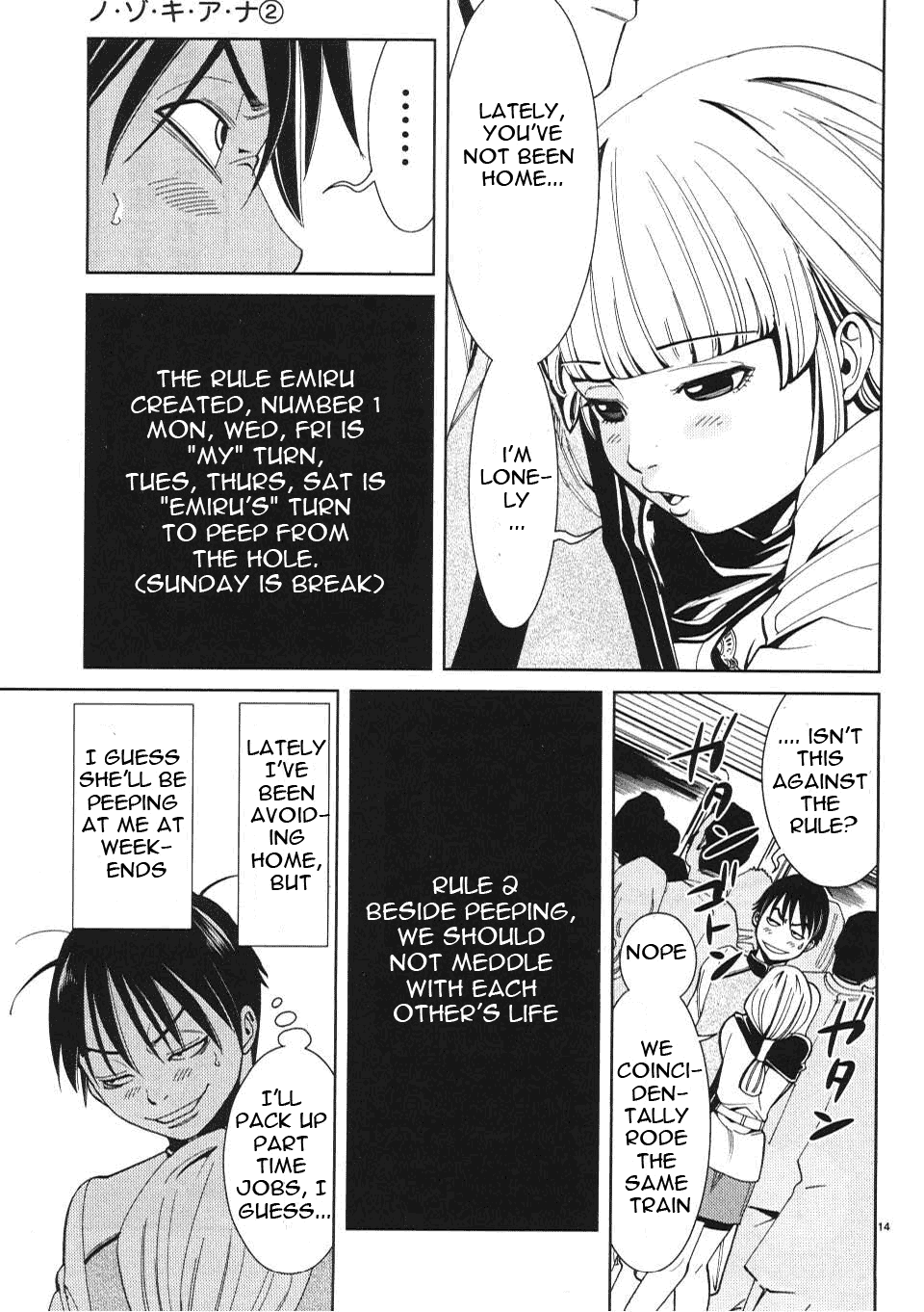 Nozoki Ana - Chapter 11 Page 15