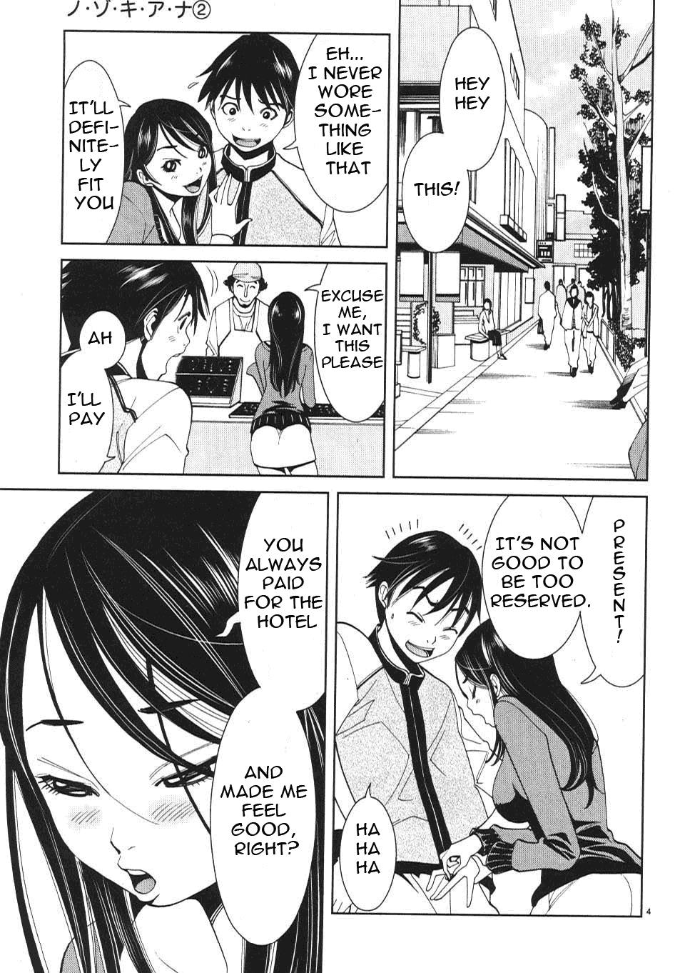 Nozoki Ana - Chapter 11 Page 5
