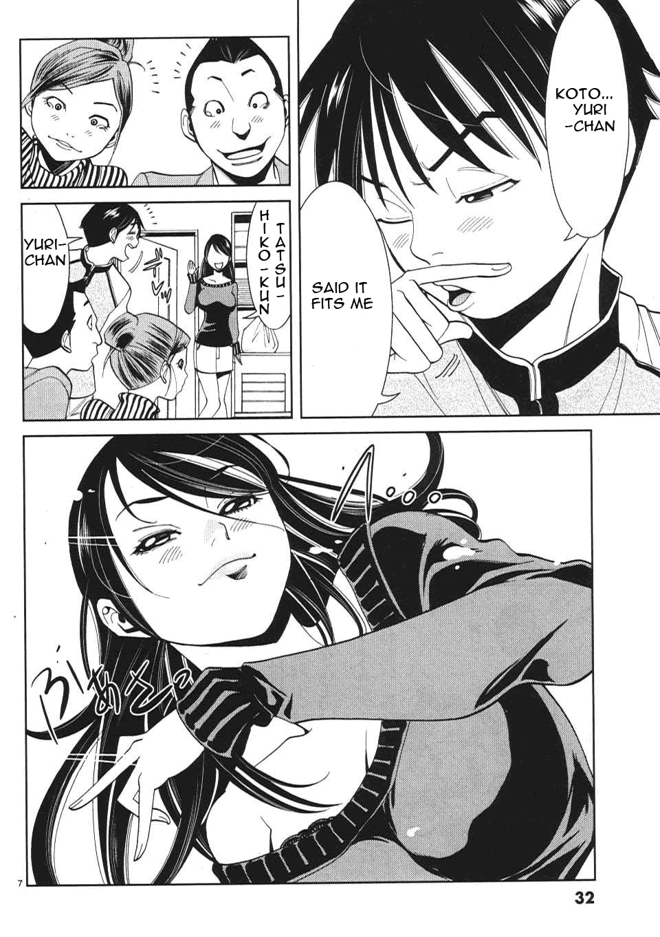 Nozoki Ana - Chapter 11 Page 8