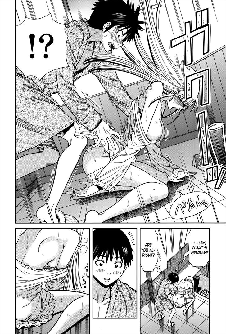Nozoki Ana - Chapter 111 Page 4