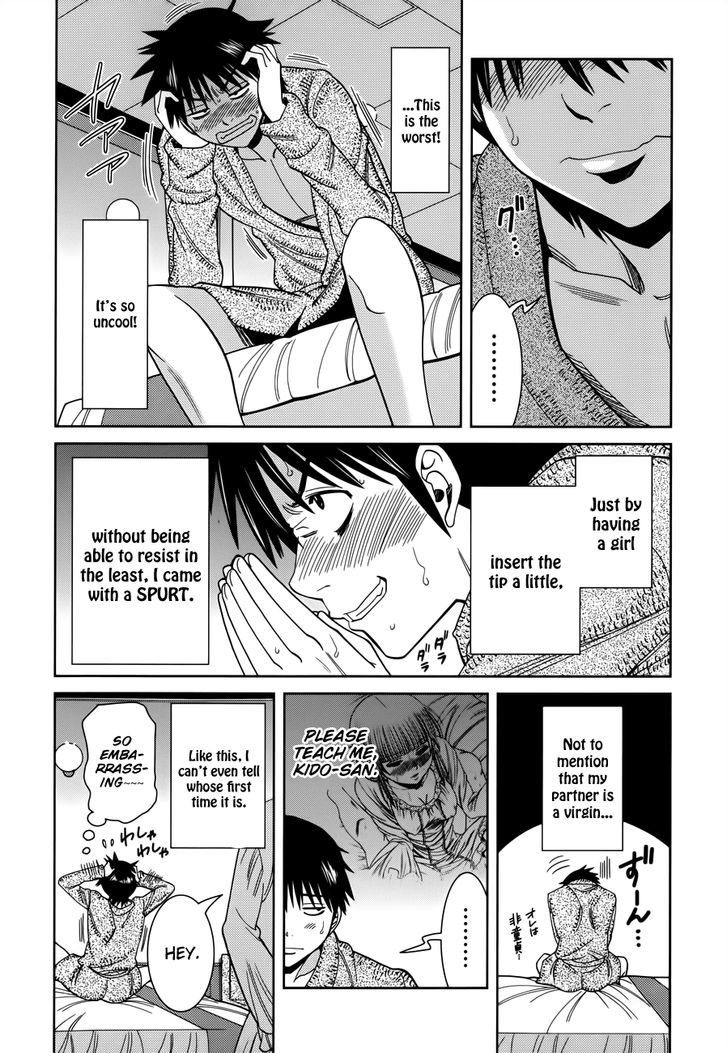 Nozoki Ana - Chapter 113 Page 6