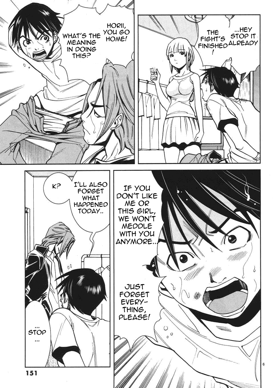 Nozoki Ana - Chapter 17 Page 7