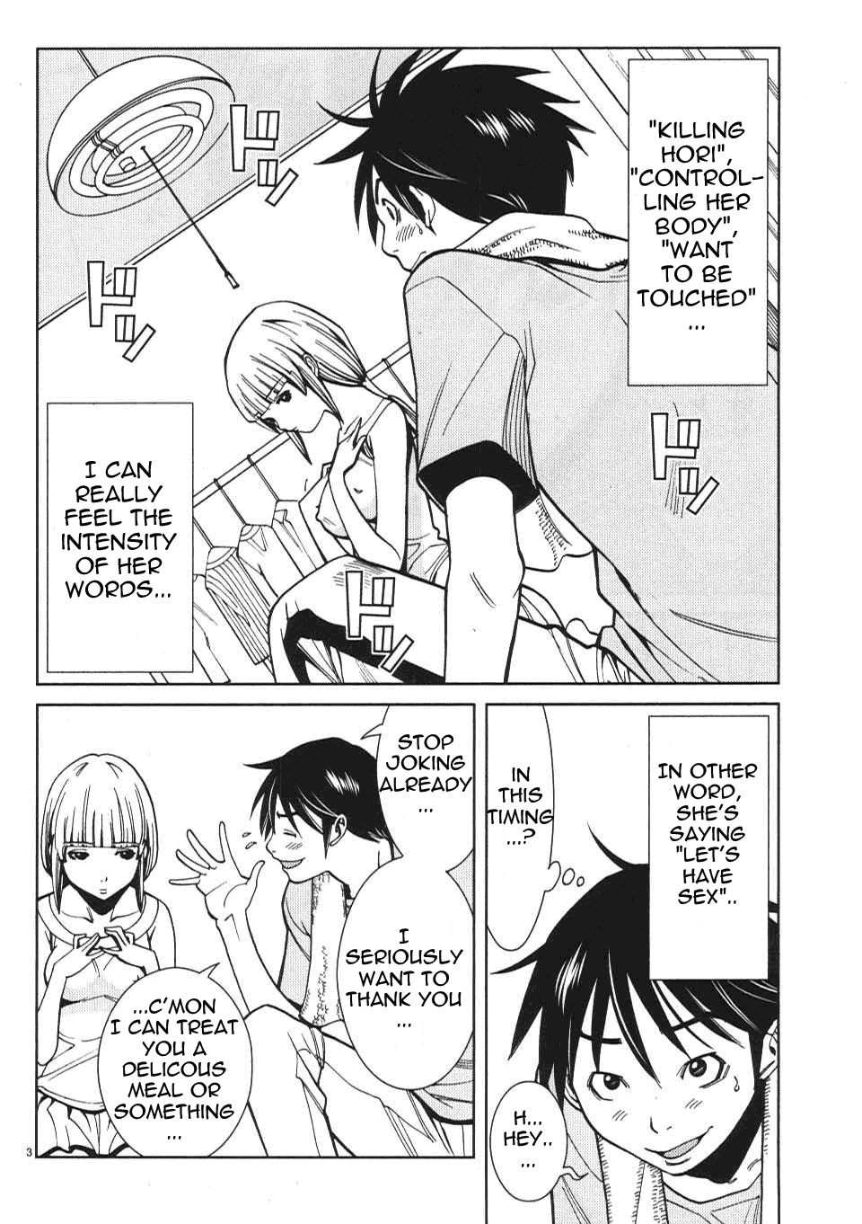 Nozoki Ana - Chapter 18 Page 4