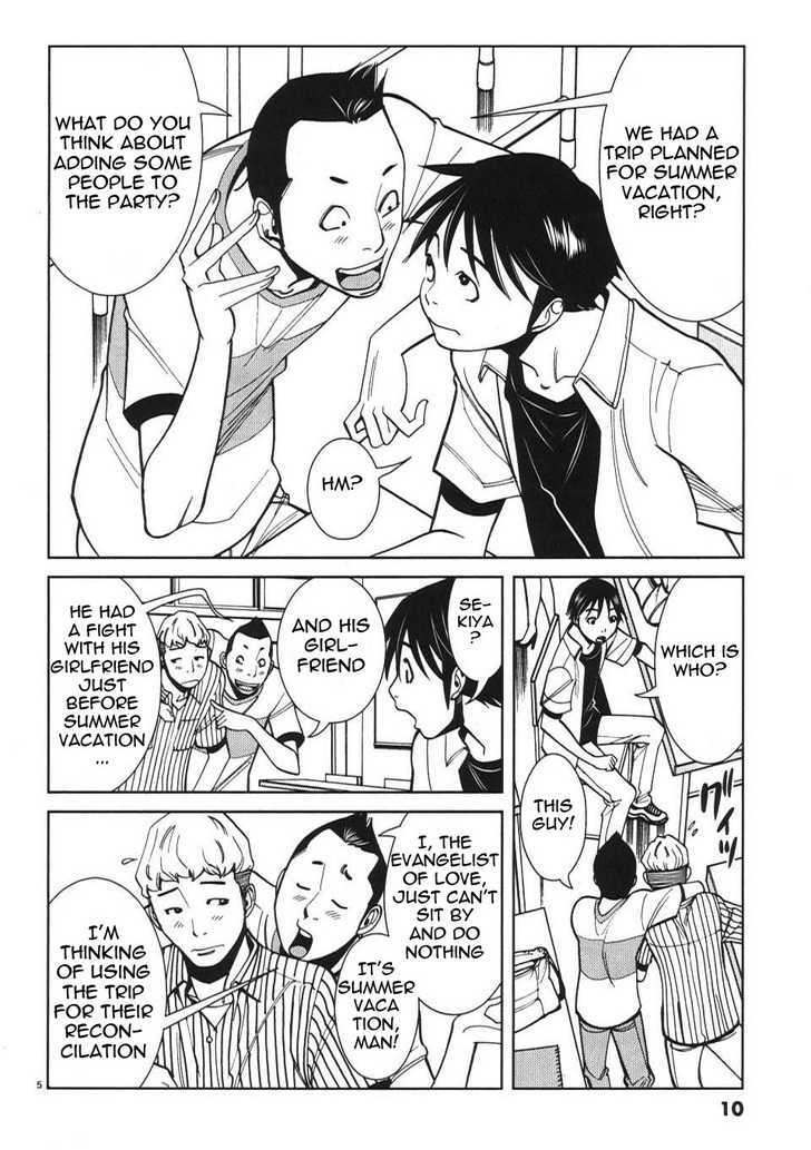 Nozoki Ana - Chapter 19 Page 5