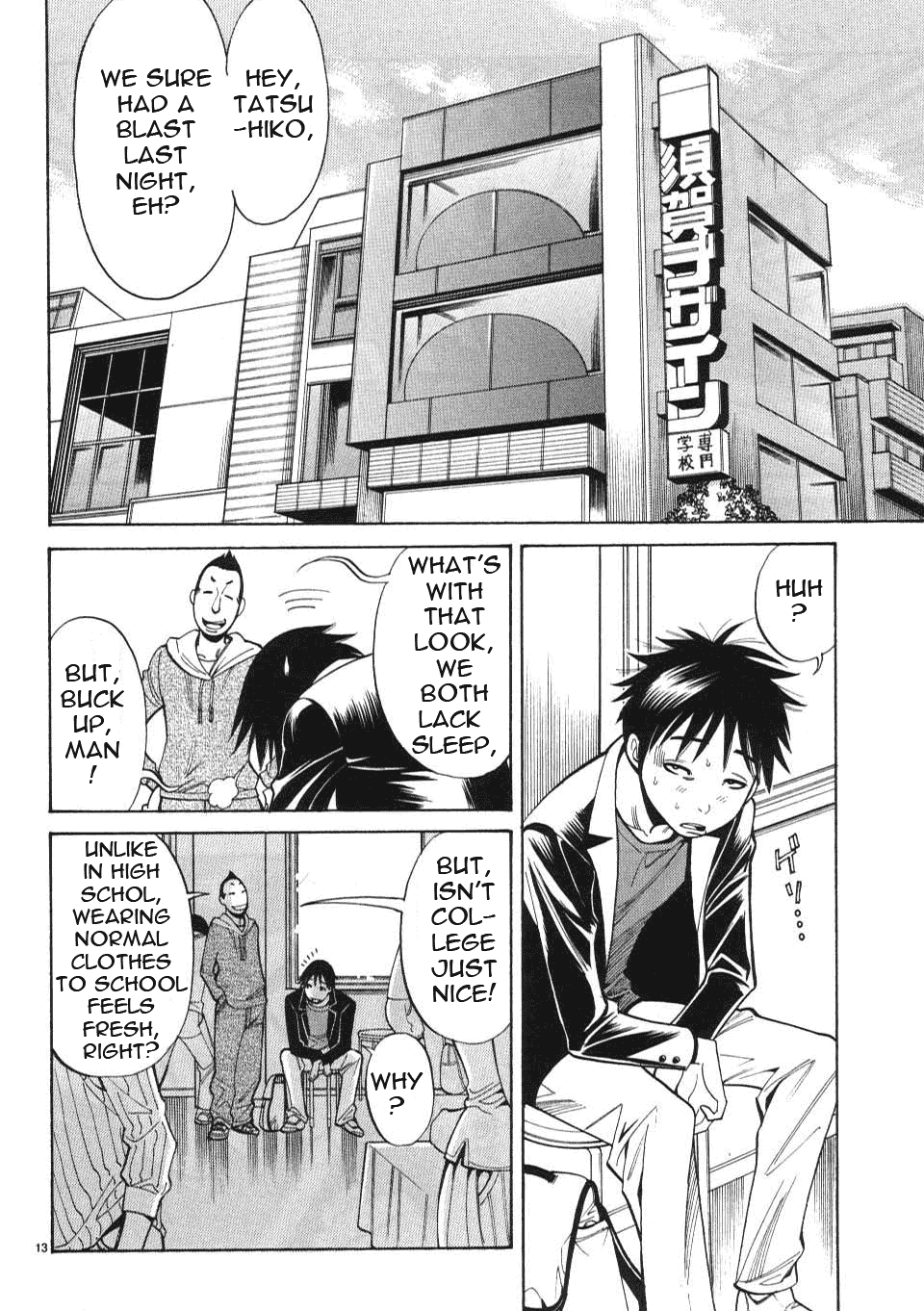 Nozoki Ana - Chapter 2 Page 14