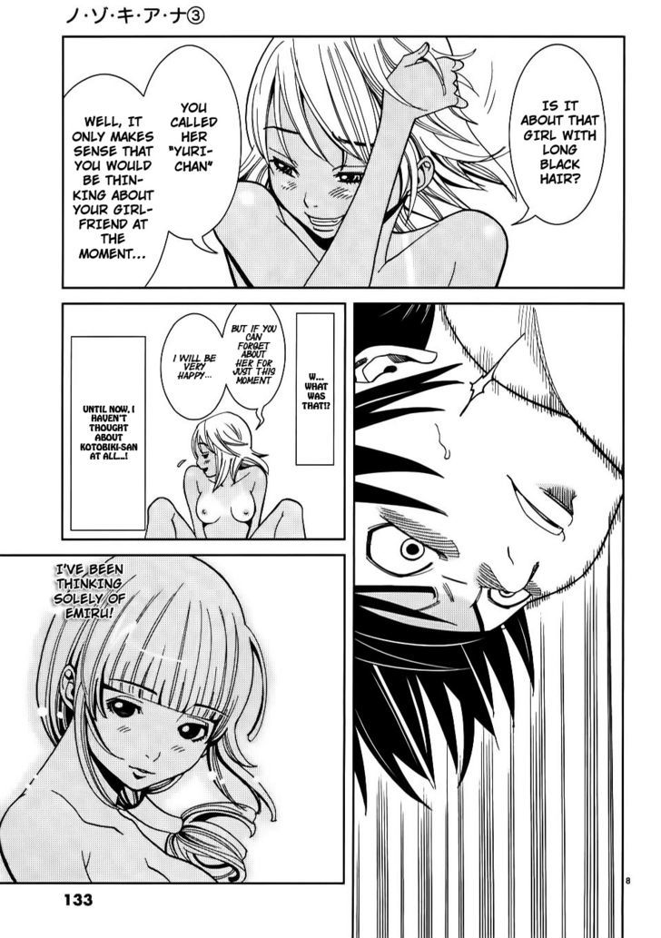 Nozoki Ana - Chapter 25 Page 8