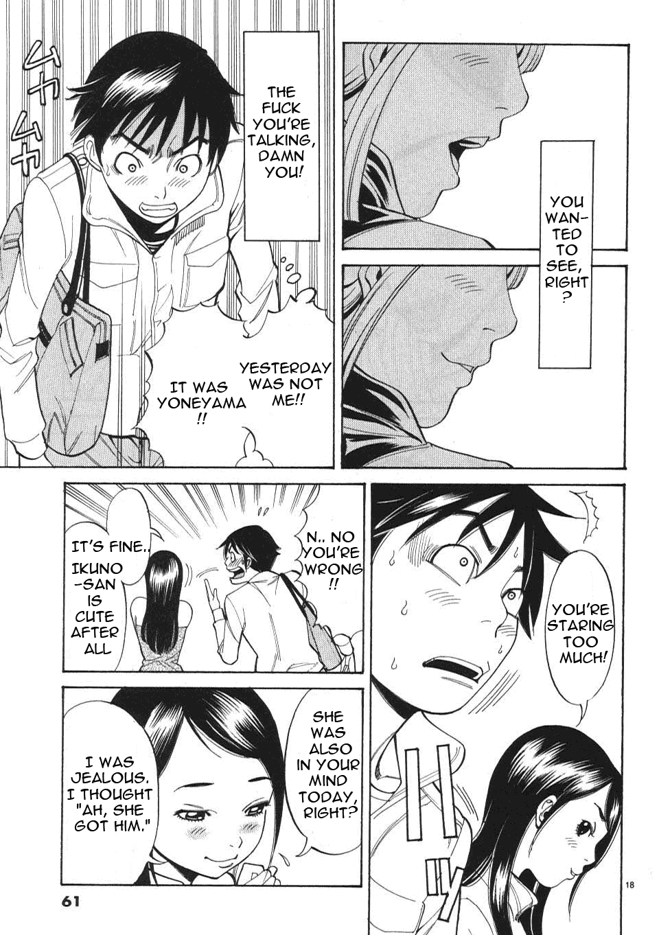 Nozoki Ana - Chapter 3 Page 19