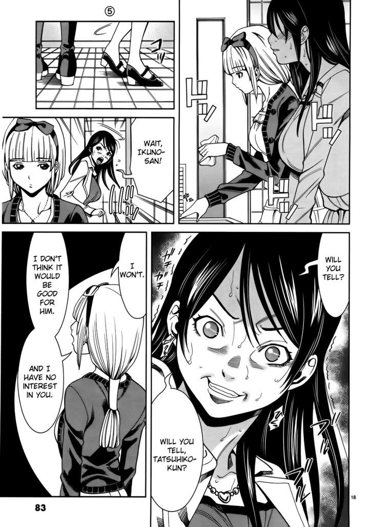 Nozoki Ana - Chapter 40 Page 19