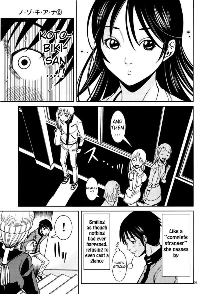 Nozoki Ana - Chapter 47 Page 20