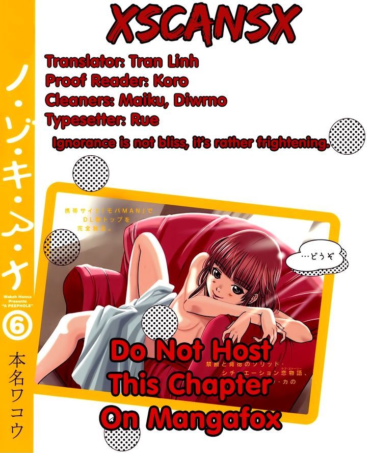Nozoki Ana - Chapter 47 Page 23