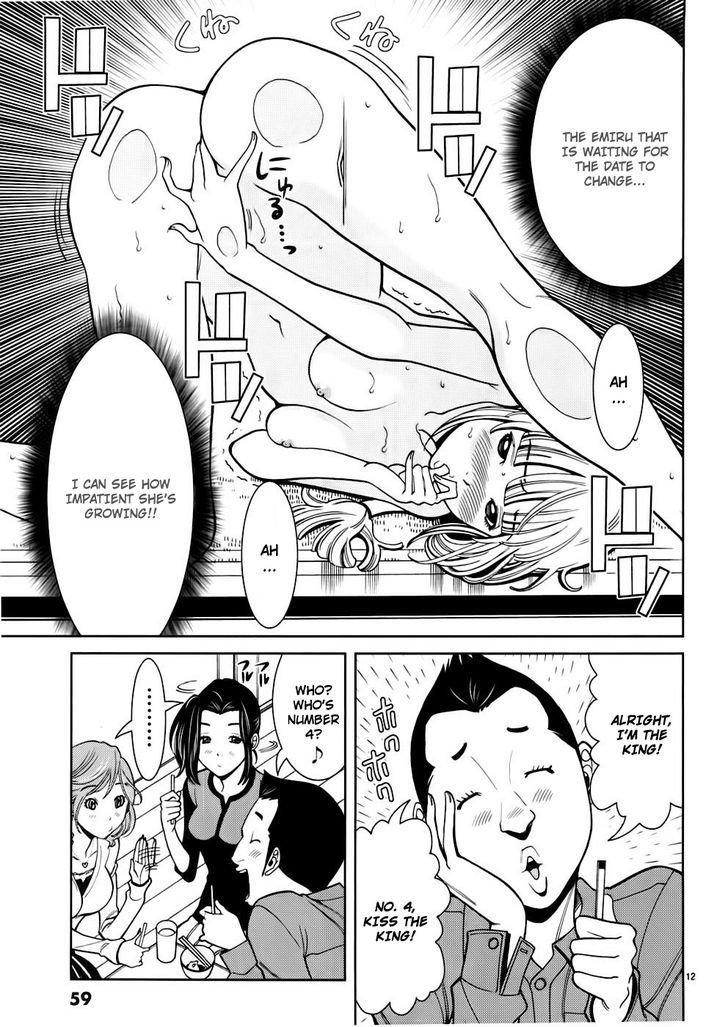 Nozoki Ana - Chapter 48 Page 12