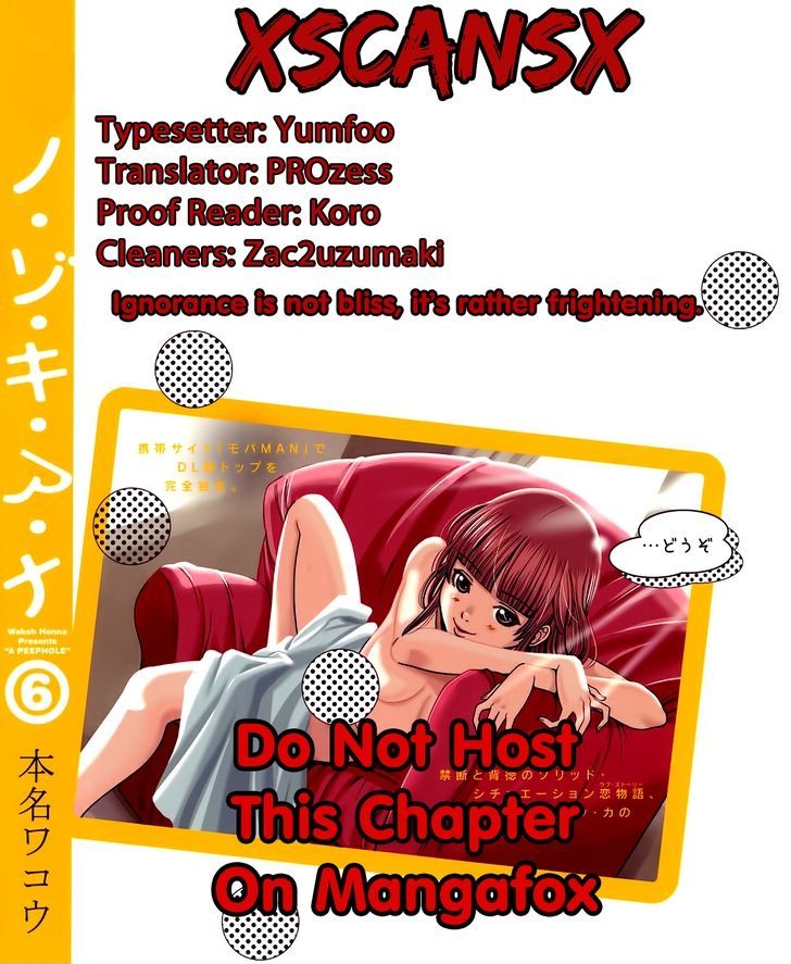 Nozoki Ana - Chapter 55 Page 1