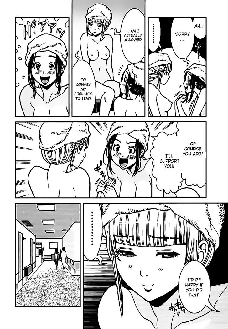 Nozoki Ana - Chapter 60 Page 18