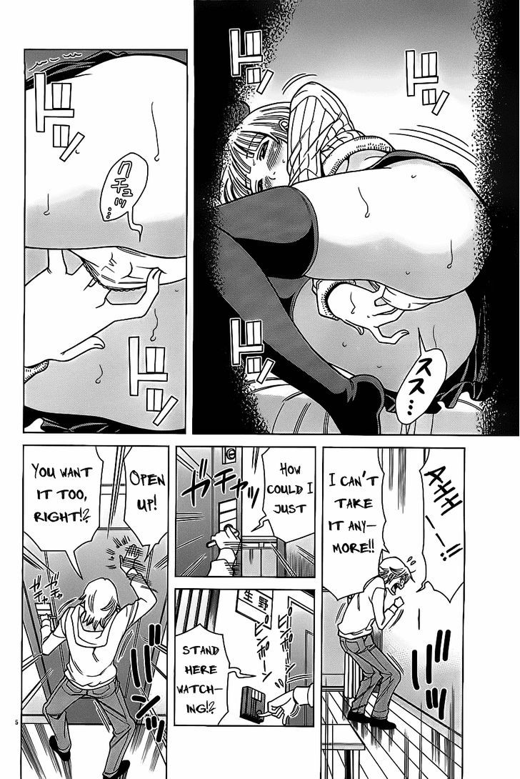Nozoki Ana - Chapter 67 Page 6
