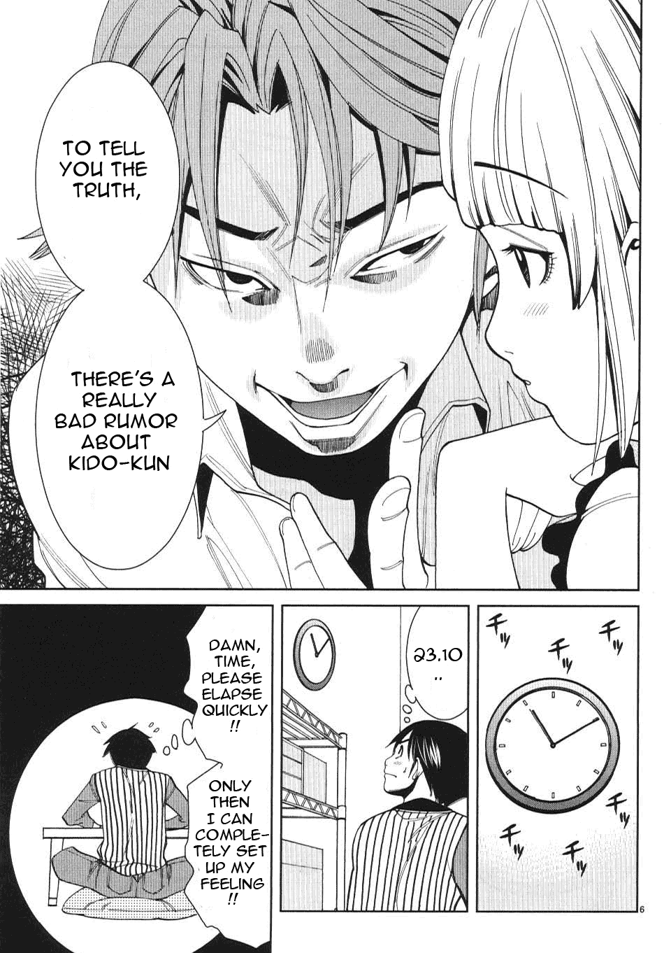 Nozoki Ana - Chapter 7 Page 7
