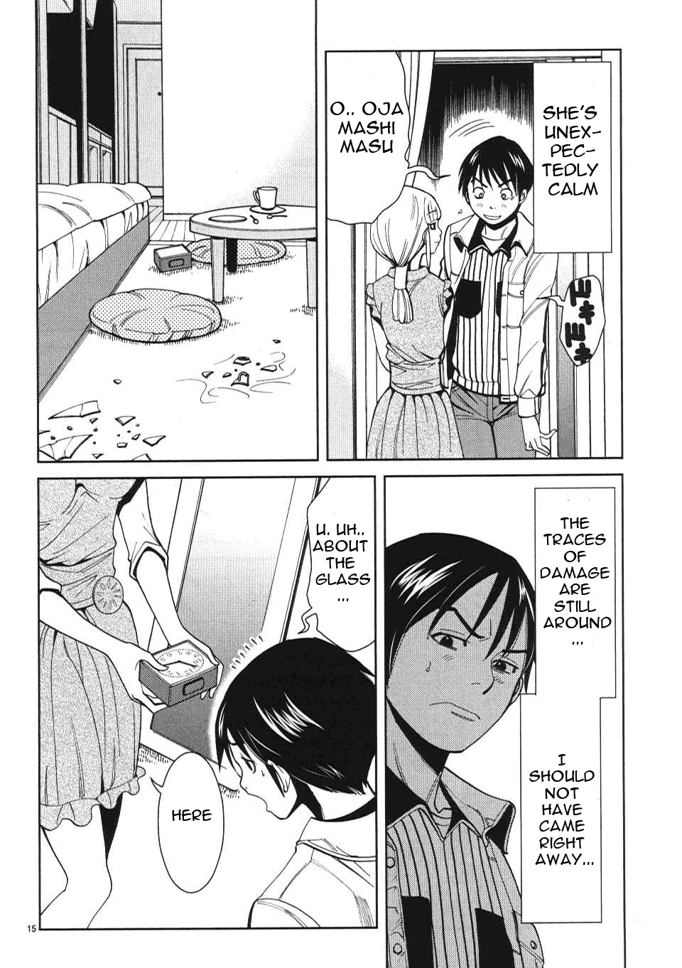 Nozoki Ana - Chapter 8 Page 16