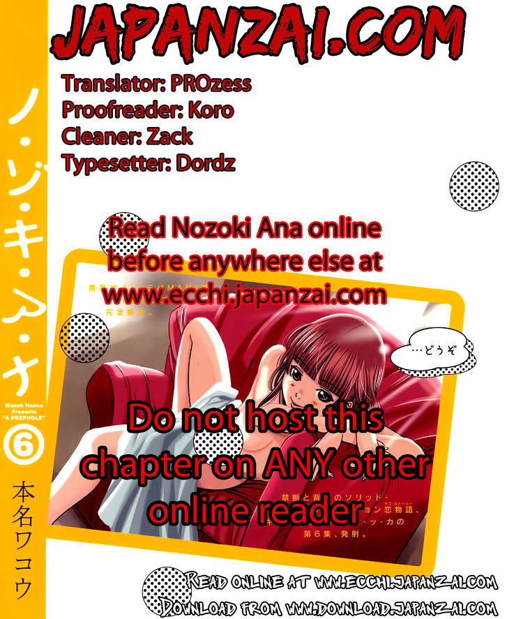 Nozoki Ana - Chapter 81 Page 2