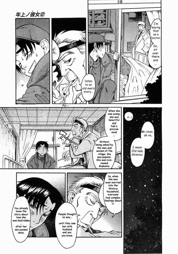 Toshiue no Hito - Chapter 10 Page 5