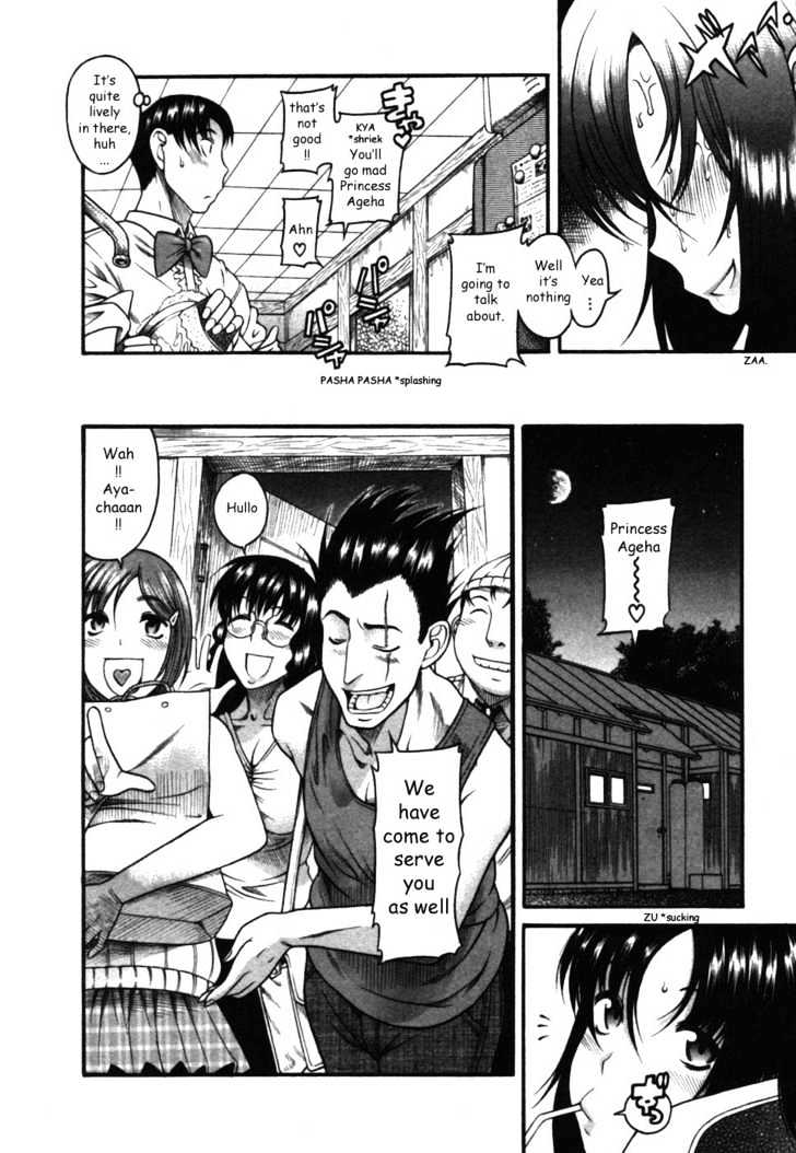 Toshiue no Hito - Chapter 17 Page 20
