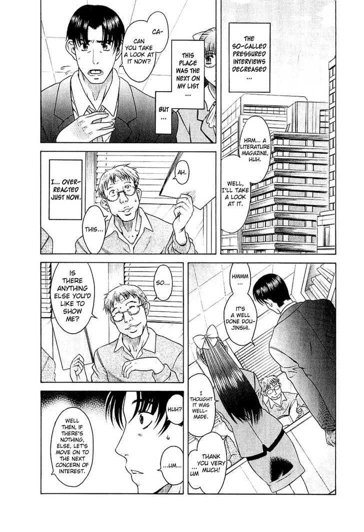 Toshiue no Hito - Chapter 33 Page 7