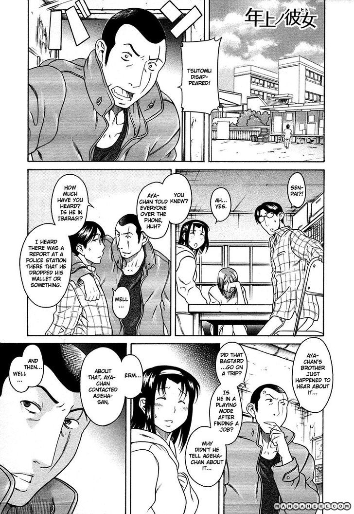 Toshiue no Hito - Chapter 37 Page 2