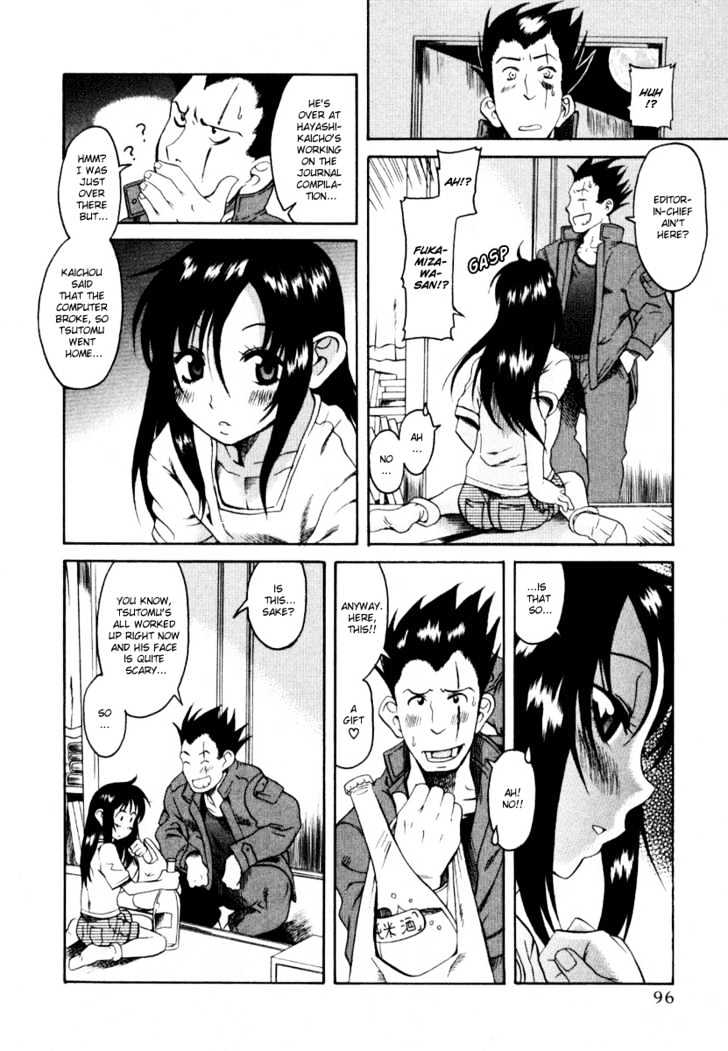 Toshiue no Hito - Chapter 4 Page 9