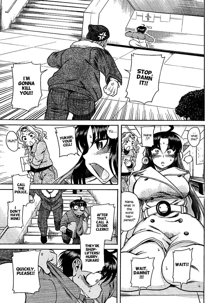Nana to Kaoru - Chapter 10 Page 11